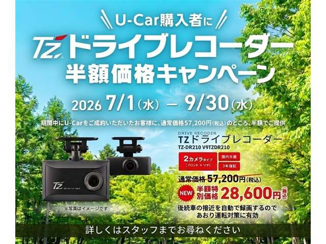 ルーミー1.0 G