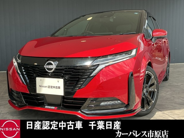 ノートオーラ