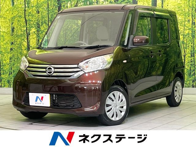 デイズルークスX