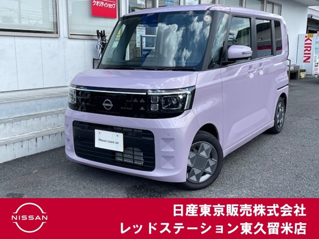 デイズルークスX