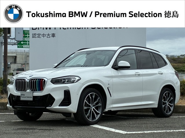 X3xドライブ20d Mスポーツ ディーゼル 4WD