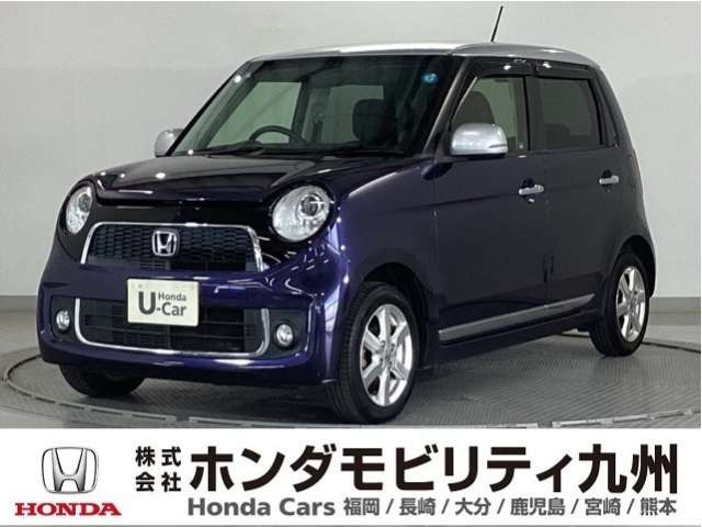 N-ONEプレミアム Lパッケージ