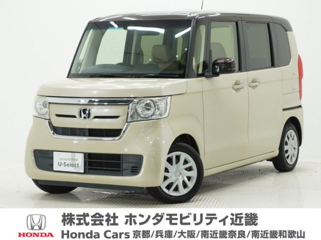 N-BOXG EX ホンダセンシング カッパーブラウンスタイル