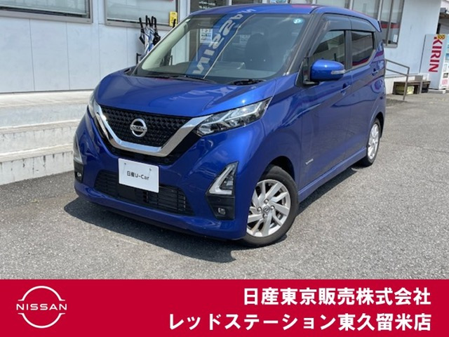 デイズハイウェイスターX プロパイロットエディション