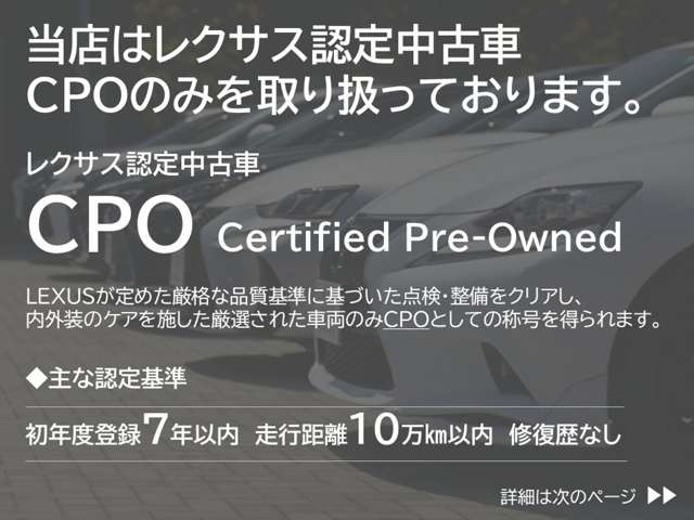 IS300h バージョンL 4WD