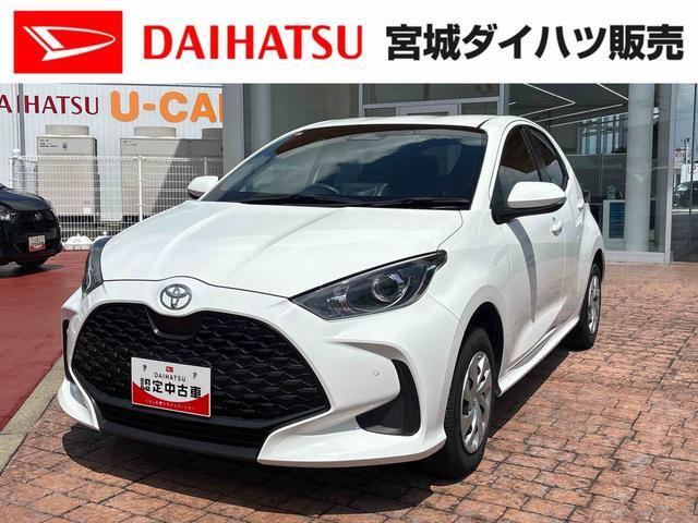 ヤリス1.5 X 4WD