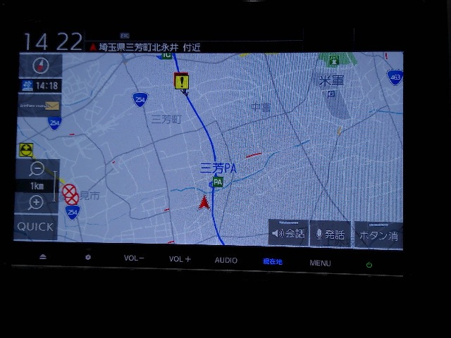 フリード1.5 クロスター ホンダセンシング