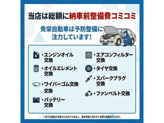 ハスラーG 4WD