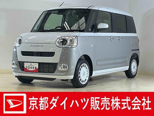 ムーヴキャンバス
