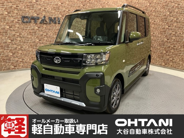 タントファンクロス