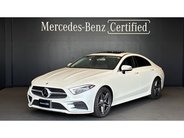 CLSクラスCLS220d スポーツ エクスクルーシブ パッケージ