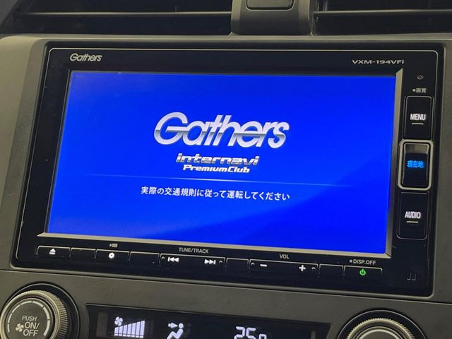 【純正ナビ】人気の純正ナビを装備。オーディオ機能も充実しており、Bluetooth接続すればお持ちのスマホやMP3プレイヤーの音楽を再生可能!毎日の運転がさらに楽しくなります!!