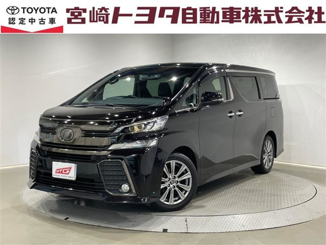 ヴェルファイア2.5 Z Aエディション ゴールデンアイズ