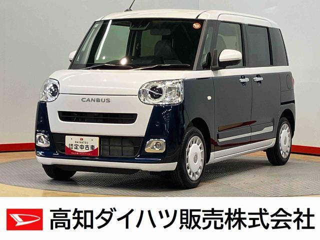 ムーヴキャンバス