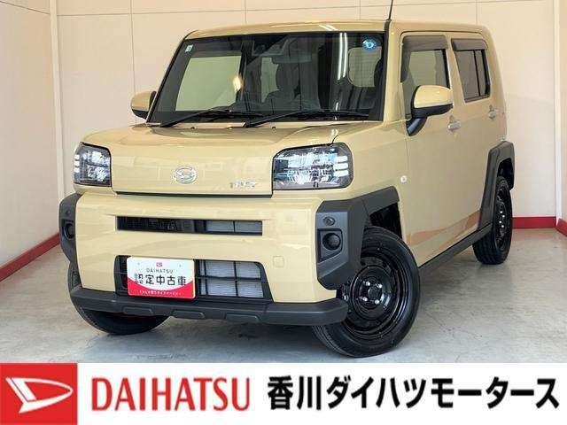 タフトX