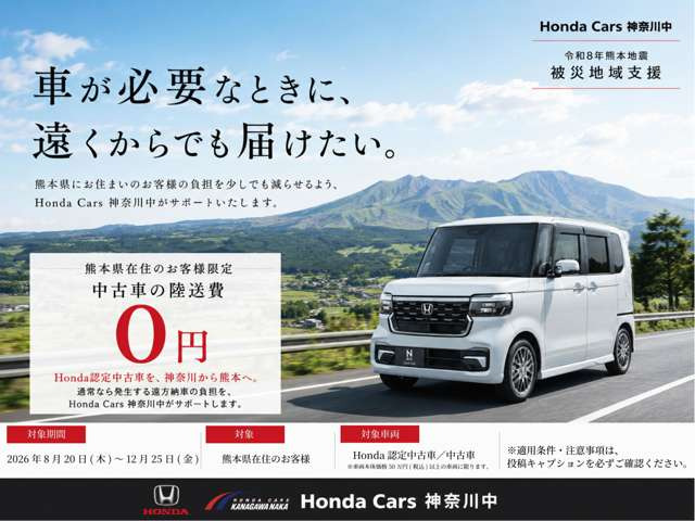 ステップワゴン1.5 スパーダ