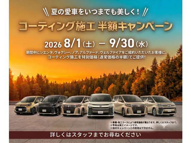 ノア