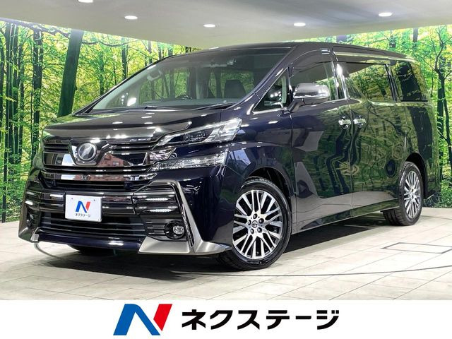 ヴェルファイア2.5 Z Gエディション