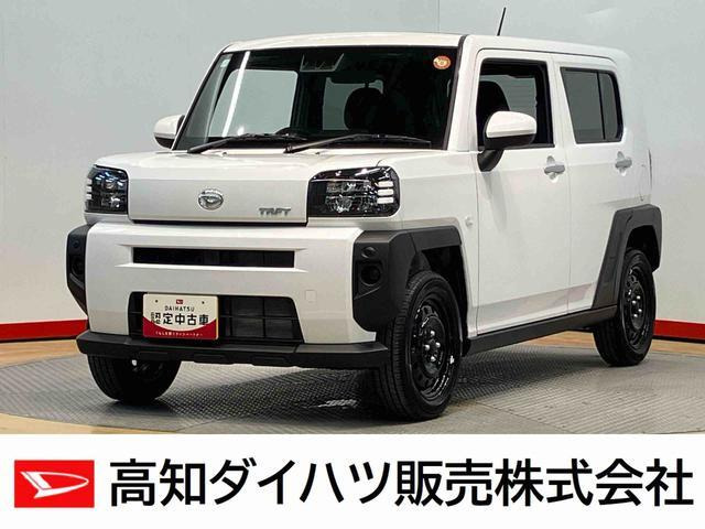 タフトX