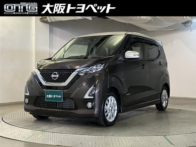 デイズハイウェイスターX