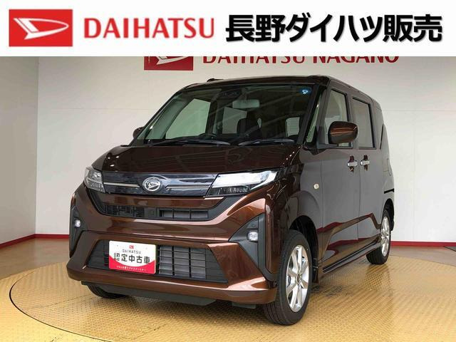 ムーヴG 4WD