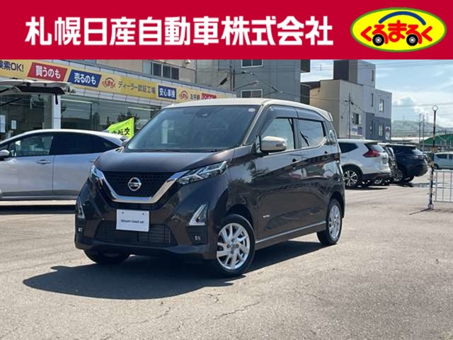 デイズハイウェイスターX 4WD