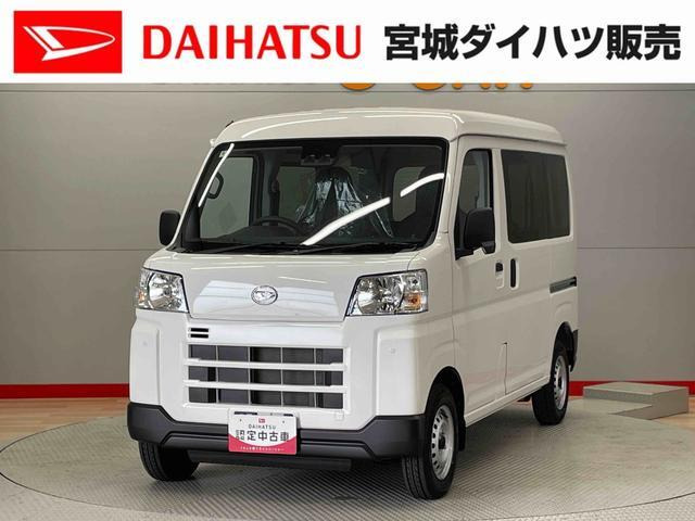 ハイゼットカーゴ