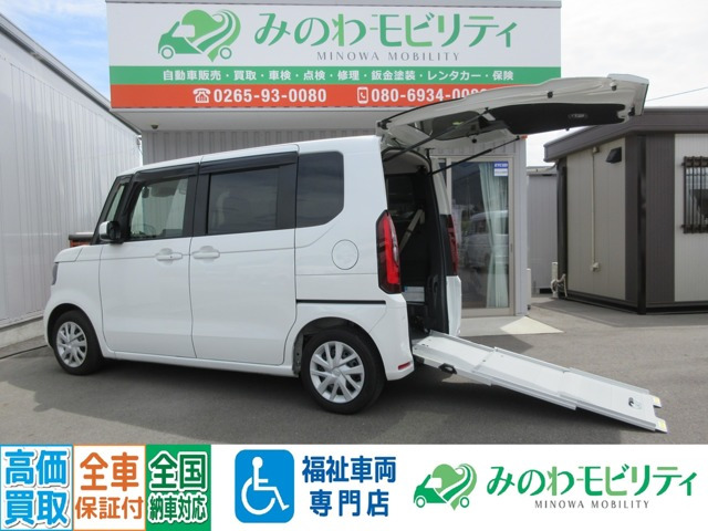 N-BOXスロープ