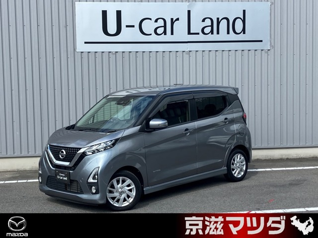 デイズハイウェイスターX