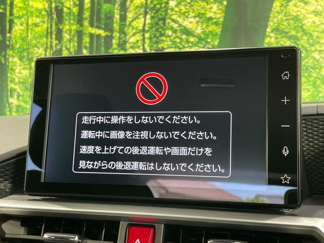 ロッキー1.2 プレミアム G HEV