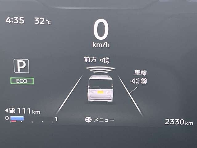 ルークスハイウェイスター