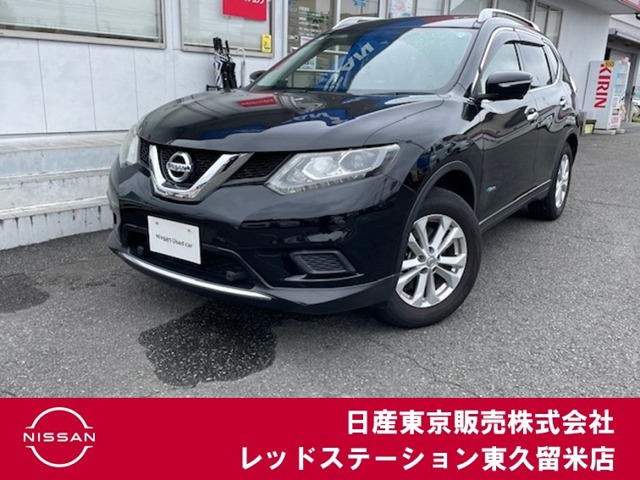 エクストレイル2.0 20X ハイブリッド エマージェンシーブレーキパッケージ 4WD