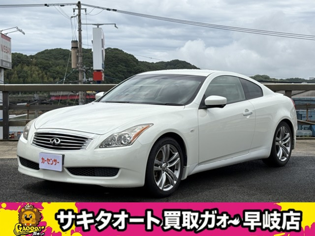 スカイラインクーペ3.7 370GT