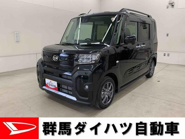 タントファンクロス