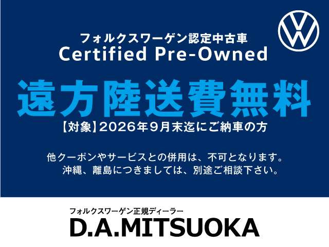 ゴルフヴァリアントTDI アクティブ アドバンス ディーゼル