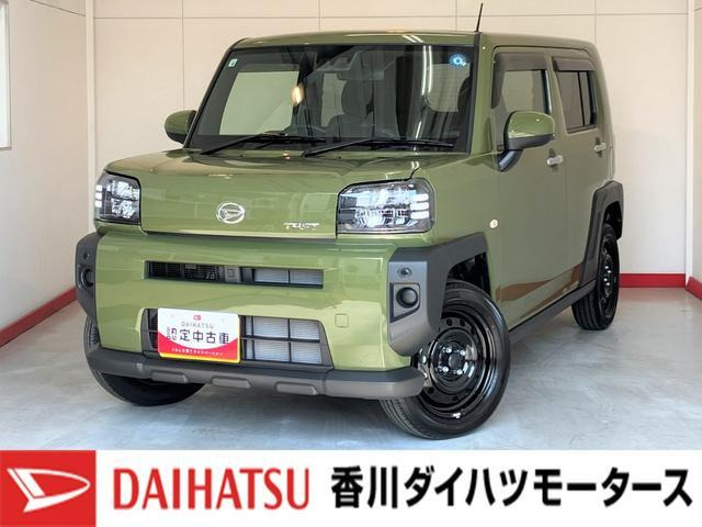 タフトX