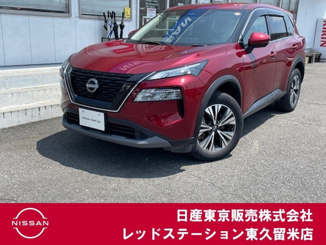 エクストレイル