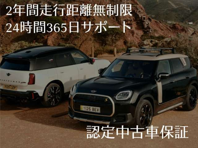 ミニクーパー C DCT