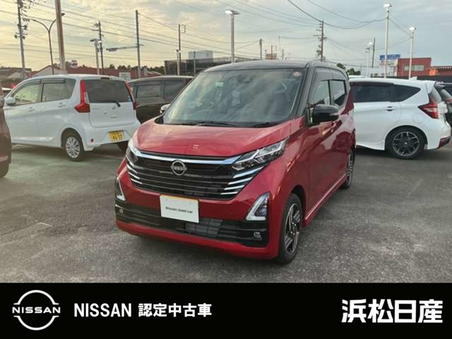 デイズハイウェイスターX プロパイロットエディション