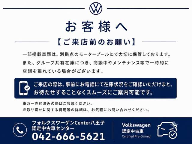ポロTSI アクティブ