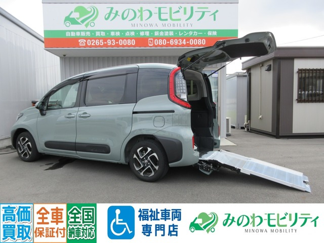 シエンタハイブリッド 1.5 Z ウェルキャブ 車いす仕様車 タイプI 助手席側セカンドシート付
