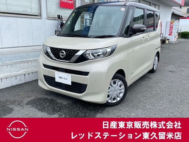 デイズルークスX