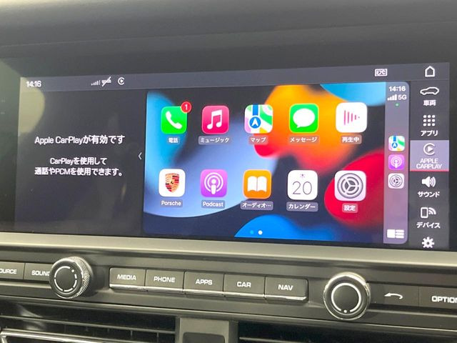 ●Apple Car Play:スマホとの有線接続で、ナビ・オーディオ再生などスマホのアプリ機能が画面でも使える便利機能です!