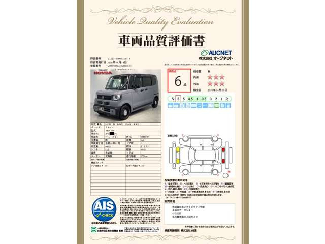 N-BOXジョイ 2トーン 4WD