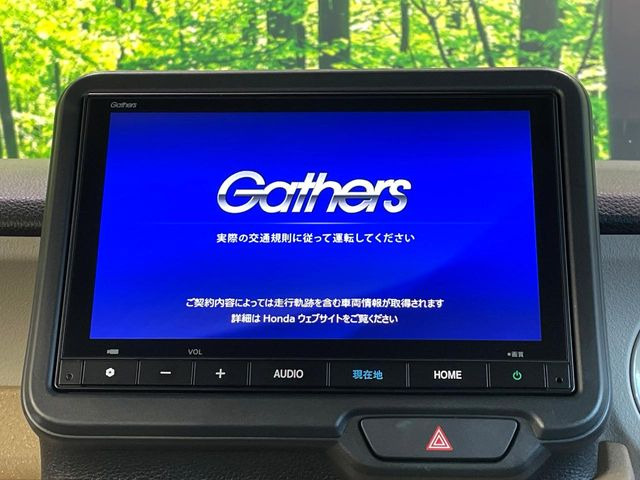 N-BOXベースグレード