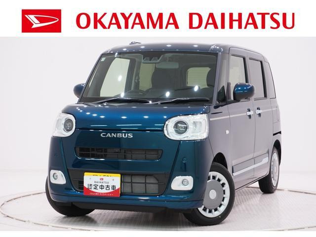 ムーヴキャンバス
