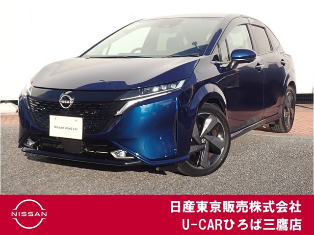 ノートオーラ1.2 G レザーエディション