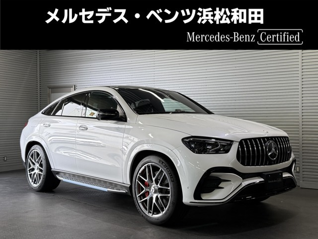 GLEクーペAMG GLE53 4マチックプラス (ISG) 4WD