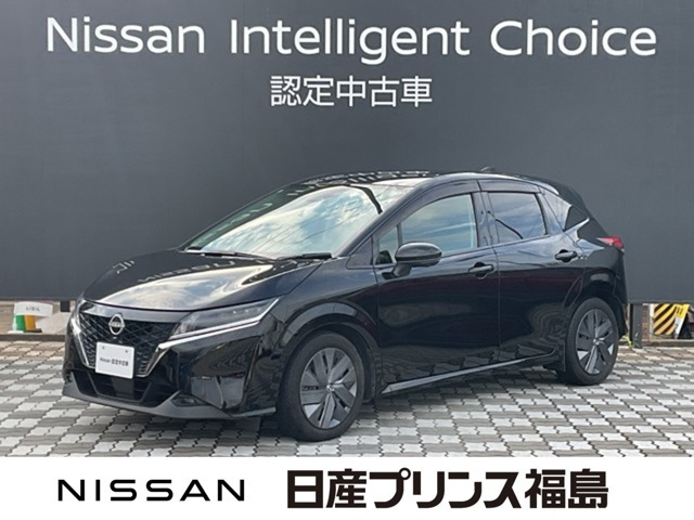 ノート1.2 X