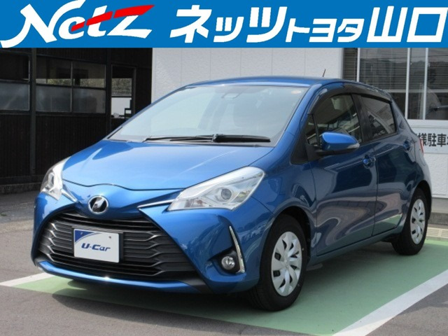 ヴィッツ1.3 F